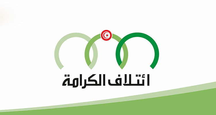 ائتلاف الكرامة يندد ''بهرسلة السياسيين وبخطابات الترهيب التي يتبناها رئيس الجمهورية''