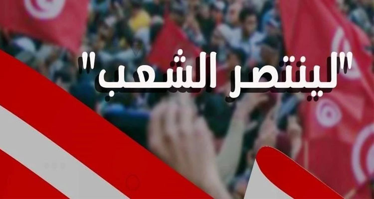 مبادرة ''لينتصر الشعب'' تعلن عن تكوين كتلة برلمانية بـ42 نائبا