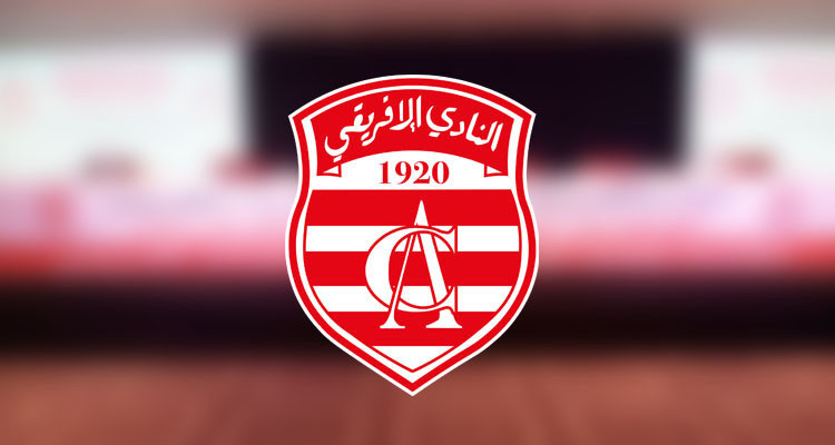 النادي الإفريقي: المصادقة على إستمرار عمل هيئة يوسف العلمي إلى حين نهاية الموسم