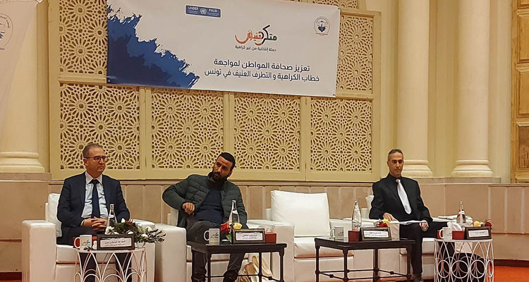 نقيب الصحفيين: ''إيقاف مدير إذاعة موزاييك أف أم  أمر خطير''