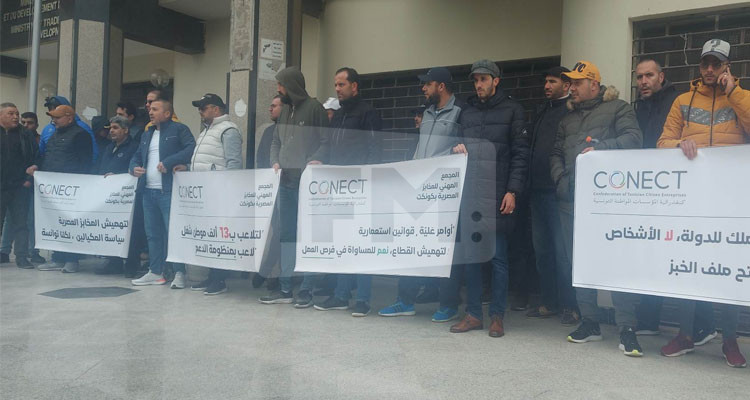 أصحاب المخابز العصرية بـ''كوناكت'' ينفذون وقفة احتجاجية أمام وزارة التجارة