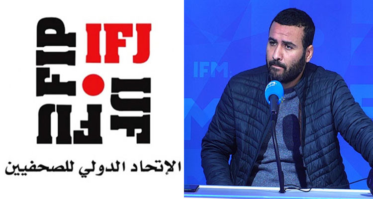 الاتحاد الدولي للصحفيين يدين إقحام ياسين الجلاصي في قضية ''خطيرة'' و''ملفقة''