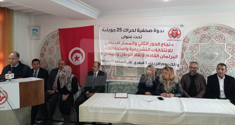 الناطق باسم حراك 25 جويلية: ''المرأة ستكون صاحبة القرار في البرلمان القادم''