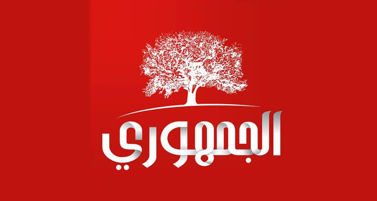 الحزب الجمهوري يعتبر أن عصام الشابي''مختطف'' ويطالب بالإفراج الفوري عنه