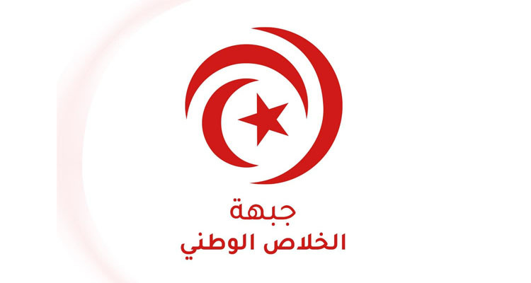 جبهة الخلاص الوطني تدين حملة الإيقافات الأخيرة