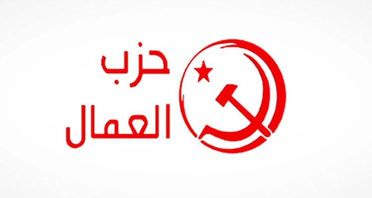 حزب العمال يُحمّل الدولة مسؤولية جزائية لعدم الكشف عن الجناة في اغتيال بلعيد