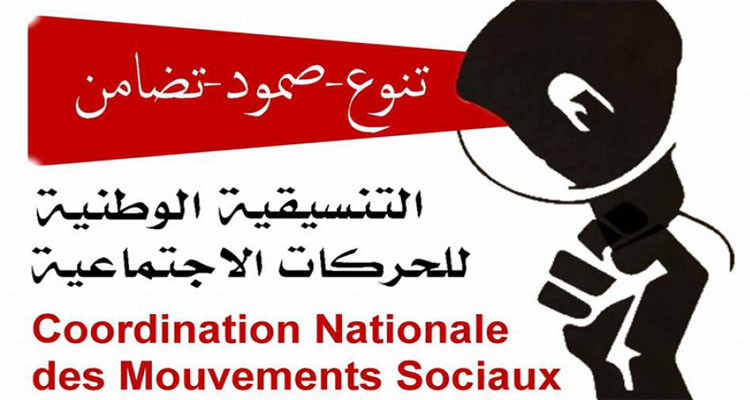 تنسيقية الحركات الاجتماعية تدين سياسة الهرسلة والتعامل الأمني مع الملفات الاجتماعية العالقة