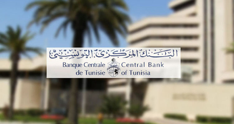 البنك المركزي: ارتفاع معدل نسبة الفائدة في السوق النقدية إلى 7،96 بالمائة