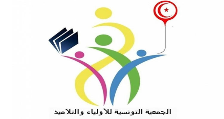 جمعية الأولياء و التلاميذ تدعو إلى التقليص في مدة العطل المدرسية