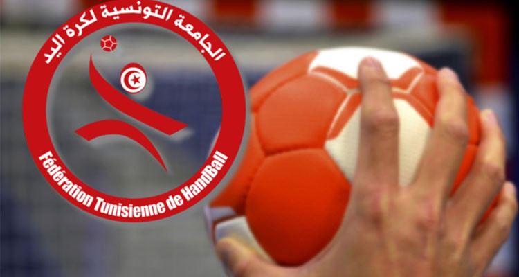 كرة اليد: برنامج مباريات الجولة 22 والأخيرة من منافسات المرحلة الأولى