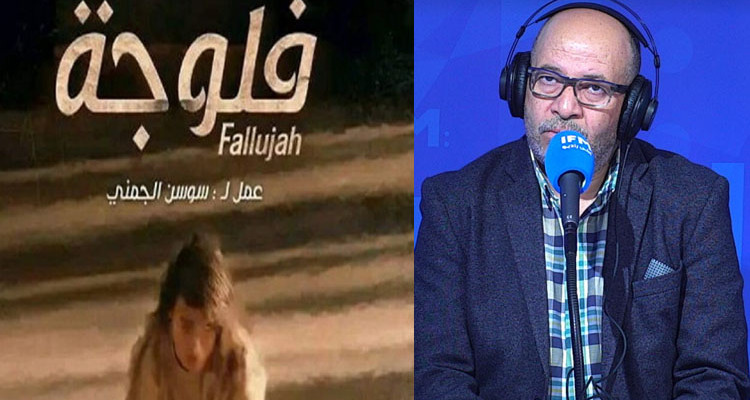 يونس الفارحي: ''لا أعتقد أن رئيس الجمهورية سيتدخل لإيقاف بث مسلسل فلوجة''