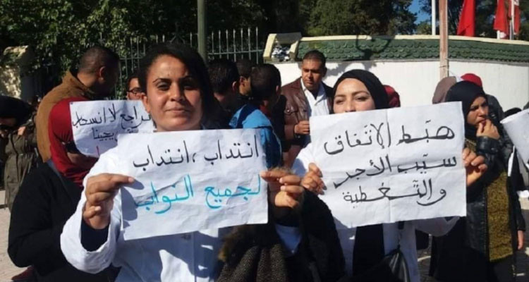تنسيقية المعلمين النواب تعتزم تنفيذ وقفة احتجاجية أمام وزارة التربية