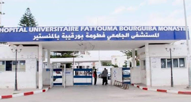 المنستير: اندلاع حريق في سرير مريض بالمستشفى الجامعي فطومة بورقيبة