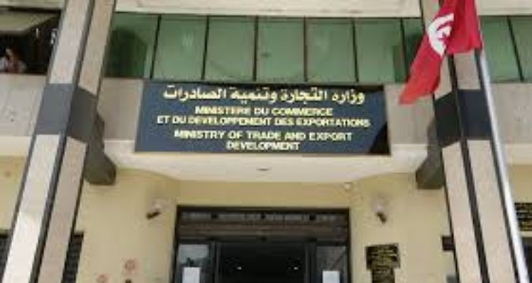 وزارة التجارة تدعو الوكلاء العقاريين للاطلاع على القائمتين السوداء والرمادية المتعلقة بالدول