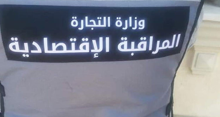 نابل: تسجيل 361 مخالفة اقتصادية خلال الأسبوع الأول من شهر رمضان