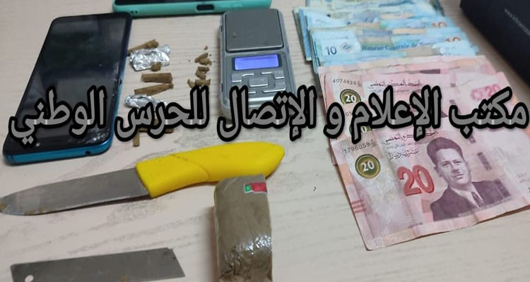 منوبة: الإطاحة بمروج مخدرات وحجز كمية من مخدر القنب الهندي