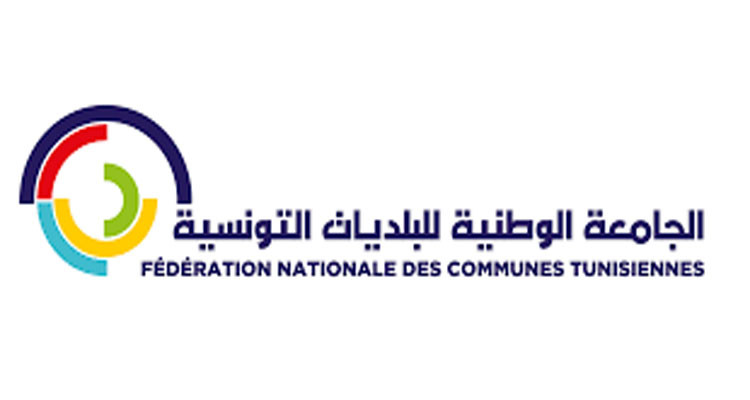 الجامعة الوطنيّة للبلديّات تؤكد ضرورة احترام آجال الانتخابات البلديّة