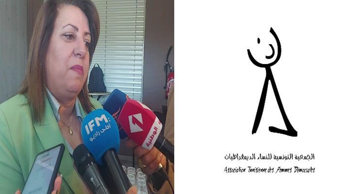 جمعية النساء الديمقراطيات تدعو إلى حوار وطني يطرح الصعوبات التي تعاني منها المرأة