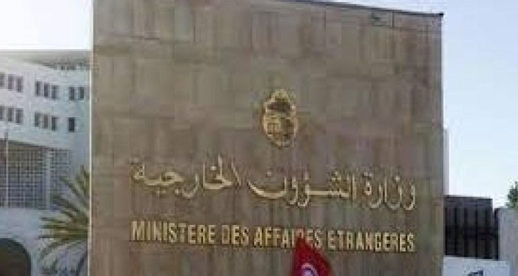 وزارة الخارجية: الدبلوماسية التونسية تجدّد العهد لمزيد بذل الجهد للمحافظة على مكتسبات الوطن