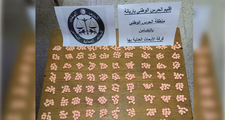 التضامن: القبض على مروج مخدرات وحجز لديه ألف قرص من مخدر ''اكستازي''