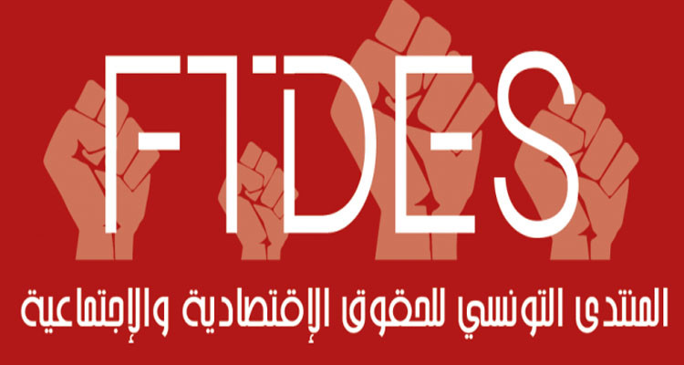 منتدى الحقوق الاقتصادية: تراجع الحراك الاحتجاجي خلال فيفري الماضي بنسبة 18.6%