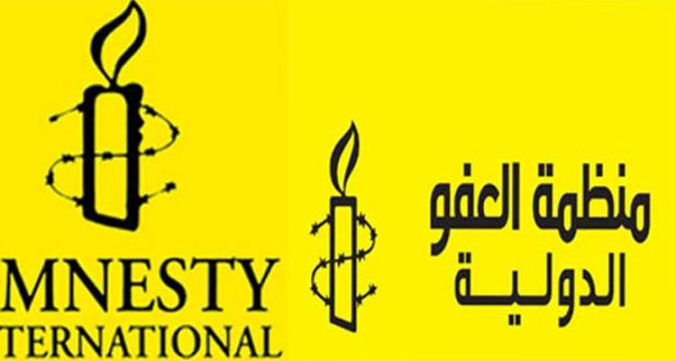 منظمة العفو الدولية تدعو تونس إلى الإفراج عن جميع الموقوفين وغلق التحقيقات ضدهم