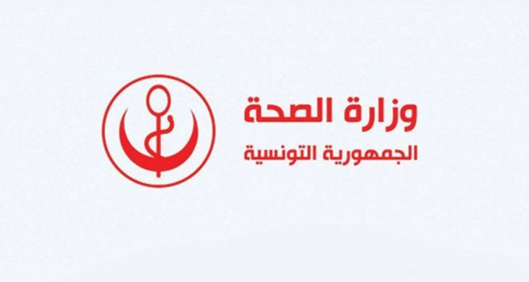 وزارة الصحة تقدم جملة من التوصيات الصحية الوقائية للصائمين قبل حلول شهر رمضان