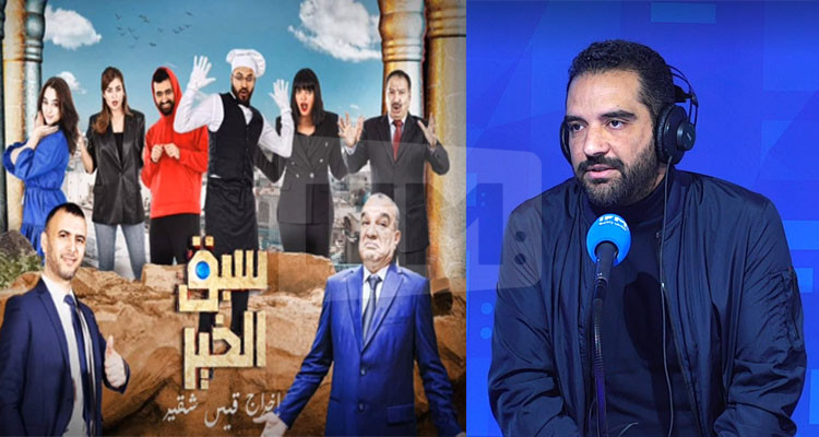 مدير برمجة قناة نسمة: سلسلة ''سبق الخير'' حققت أعلى نسب مشاهدة