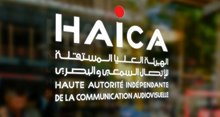 الهايكا تصدر 3 خطايا مالية بشأن خروقات في الانتخابات التشريعية بدورتيها