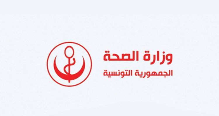 وزارة الصحة تدعو المواطنين إلى اقتناء المنتجات الغذائية من محلات معدة للغرض