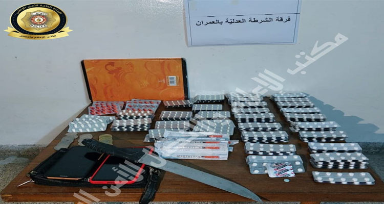 العمران: حجز 1887 قرص مخدّر بمنزل أحد مروّجي المخدّرات