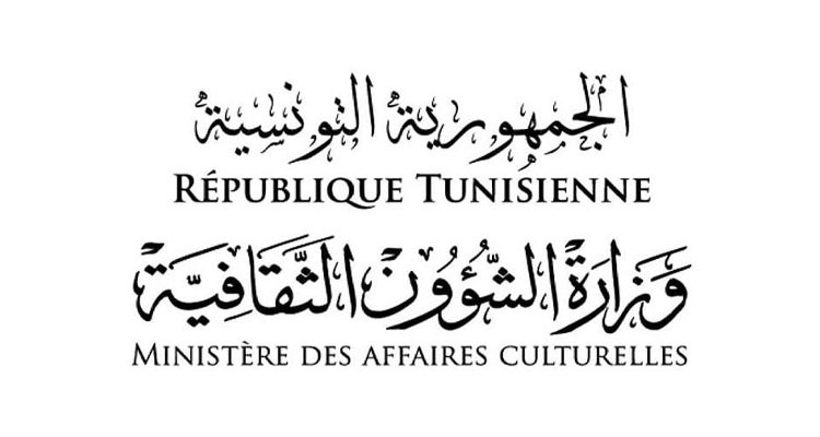 فتح باب الترشح للحصول على منح التشجيع على الإنتاج السينمائي لسنة 2023