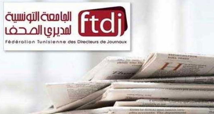 جامعة مديري الصحف: لا موجب لقرار منع الإعلام الخاص و الدولي من مواكبة جلسة البرلمان