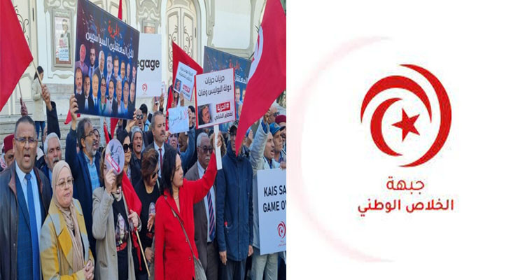 جبهة الخلاص تعلن تنظيم تجمع أمام المسرح البلدي يوم 9 أفريل الجاري