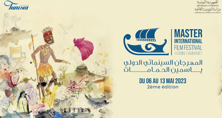 MASTER INTERNATIONAL FILM FESTIVAL, YASMINE HAMMAMET