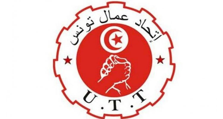 اتحاد عمال تونس يعقد مؤتمره الثالث يومي 29 و30 أفريل الجاري