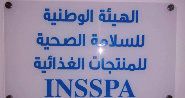 هيئة السلامة الصحية للمنتجات الغذائية: حجز  أكثر من 162 ألف طن من المواد الغذائية