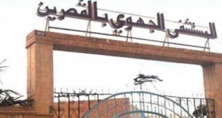 وزارة الصحة تفتح بحث حول تداعي أجزاء من سقف بمستشفى القصرين