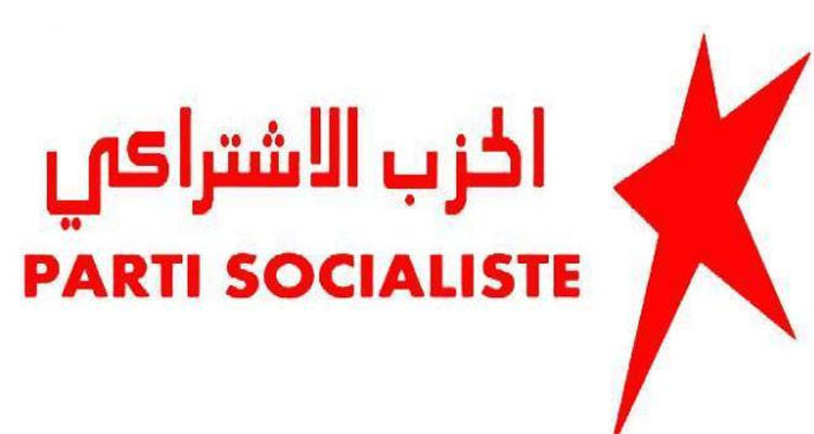 الحزب الاشتراكي: "البرلمان الجديد انتصب لتمرير مشروع الرئيس''