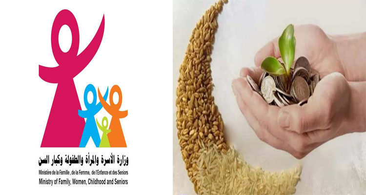 وزارة الأسرة: يمكن للمواطنين التبرع وإيداع زكاة الفطر لفائدة جمعية قرى اس أو اس