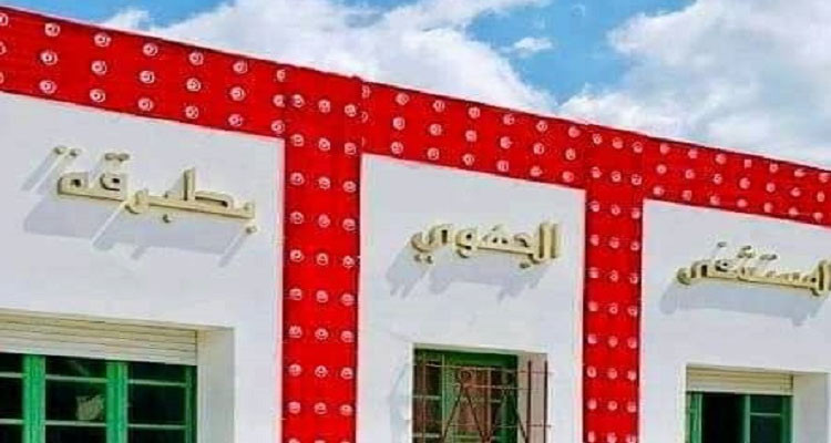 انطلاق عيادات ليلية لطب الأسنان بمستشفى طبرقة