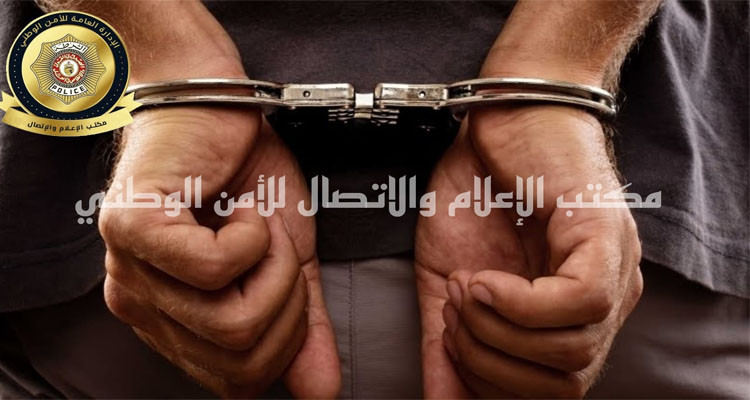 بوحجلة: القبض على مصنف خطير محل 64 منشور تفتيش