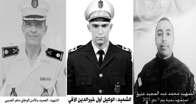 وزارة الداخلية تكشف هويات الشهداء الأمنيين في حادثة إطلاق نار جربة