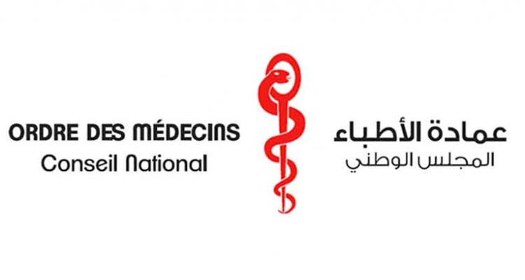 المجلس الوطني لعمادة الأطباء يدين الهجوم الذي جد بجزيرة جربة