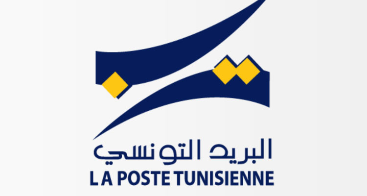 البريد التونسي يشرع في تركيز نظام معلوماتي مندمج وموحد للتصرف