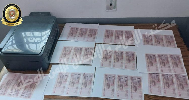 صفاقس: الإحتفاظ بـ 04 أشخاص يعمدون إلى تدليس الأوراق النقدية من فئة 20 دينار