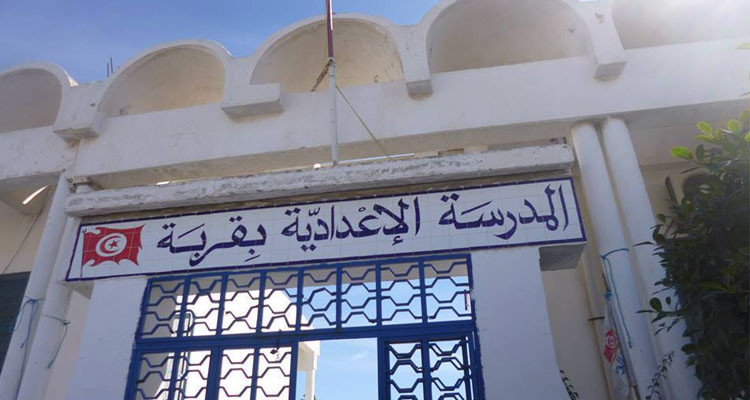 توقف الدروس بالمدرسة الإعدادية بقربة بعد الاعتداء على الإطار التربوي والإداري