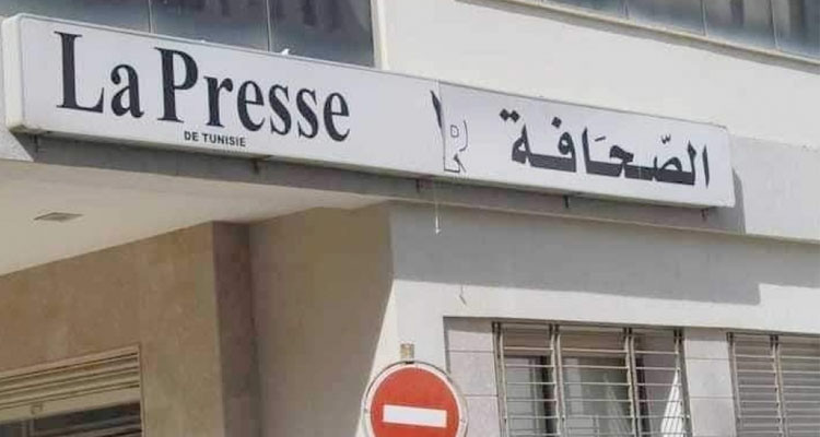 اليوم: إضراب بمؤسسة سنيب لابراس الصحافة