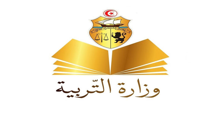 وزارة التربية تعلن نتيجة دراسة ملفات المترشحين لمناظرة انتداب معلمين