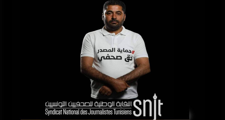 نقابة الصحفيين: الحكم  الصادر ضد الصحفي خليفة القاسمي الأعلى في تاريخ الصحافة